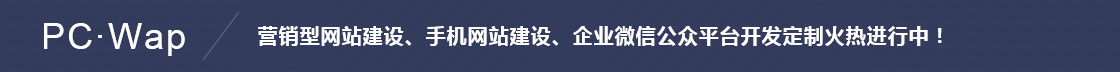 長沙軟件公司,長沙網站設計,長沙網站制作